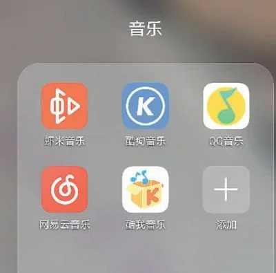 好用的音乐软件有哪些？你最喜欢哪一个？