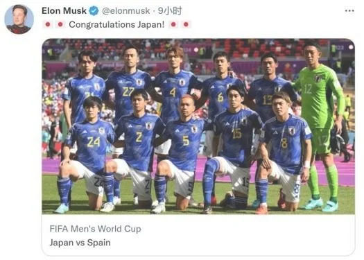 马斯克祝贺日本出线(来自世界首富的肯定！马斯克发推恭喜日本小组出线)