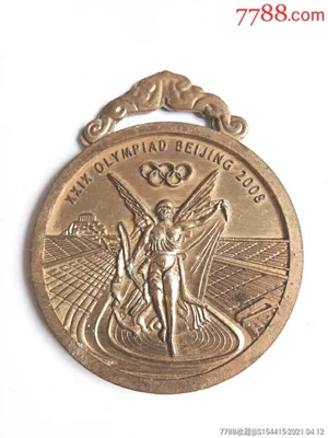 第一届奥林匹克运动会哪年开始举行