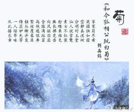 昨夜谁为吴会吟下一句