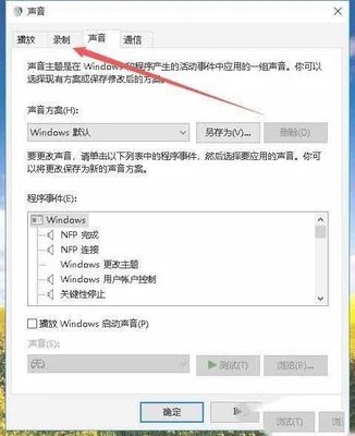 win11只录电脑内部声音,不录游戏画面!这操作太骚了