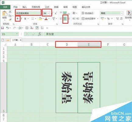 电脑上格式刷怎么使用(格式刷的高级使用方法)