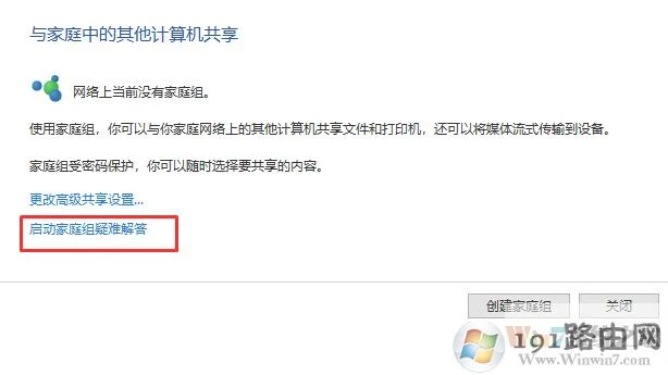 在局域网里面,怎么共享文件资源呢？下面就