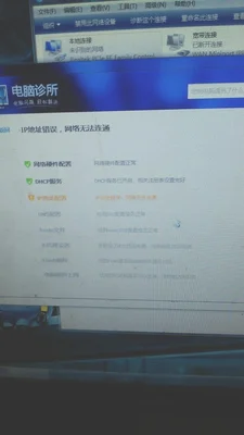 如何获得电脑ip地址(#Windows# #Mac#)