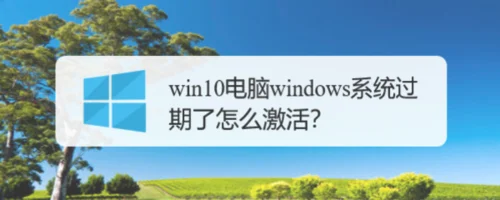 win 10电脑怎么进入安全模式？教你一招,简