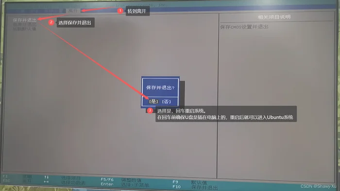 Windows10电脑通过家庭组共享非系统磁盘