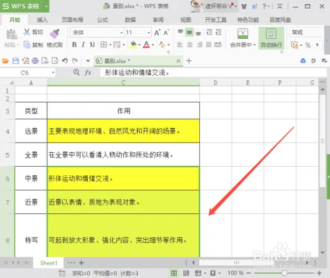 电脑上格式刷怎么使用(格式刷的高级使用方法)