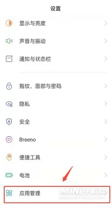 oppo卸载的软件怎么恢复(ppt不小心删除怎么恢复)