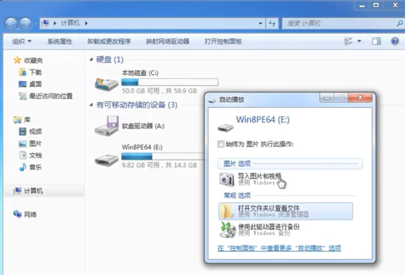 u盘在电脑上使用方法(让电脑焕然一新)
