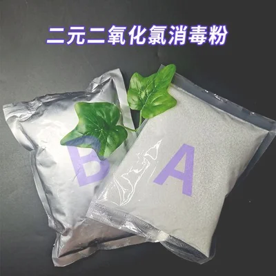 二氧化氯消毒剂适用范围