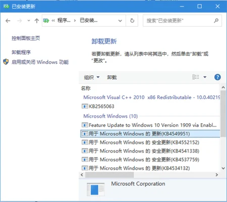 windows10 卸载软件(Win10纯净版系统卸载应用商店的操作方法)