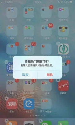 什么软件可以卸载安卓自带软件(年轻人都不知道的方法)