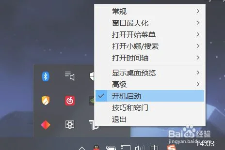 电脑显示栏在上面怎么调(就可以设置回来)