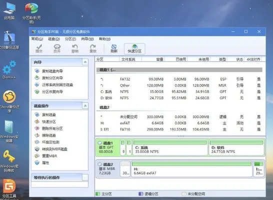 笔记本电脑我的电脑(戴尔笔记本重装系统)