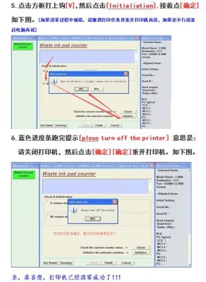 epsonl130清零软件如何使用(爱普生喷墨L805打印机清零提示和面板两个灯交替闪是清零)