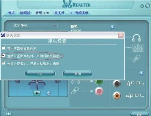 电脑声音如何设置？电脑声音太大怎么办？教你