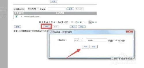 如何登录局域网电脑(如何远程操控其他电