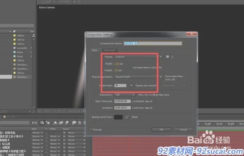 ae软件设置在哪(AE课程:AE界面的介绍和基本使用)