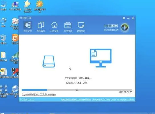 笔记本电脑我的电脑(戴尔笔记本重装系统)
