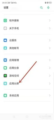 oppo分屏成悬浮小窗口模式：一个app变两个？这操作很溜啊!