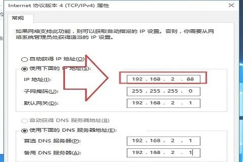 怎么改路由器的ip(路由器如何恢复出厂设