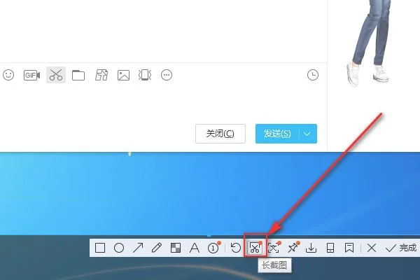电脑如何截长图滚动,电脑怎么截长图滚动的？