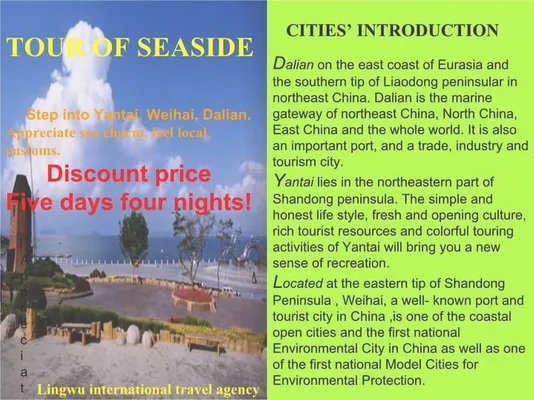 英语旅游小册子怎么做简单,英语旅游小册子怎么做的