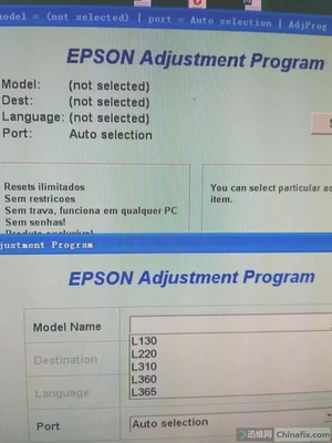 epsonl130清零软件如何使用(爱普生喷墨L805打印机清零提示和面板两个灯交替闪是清零)