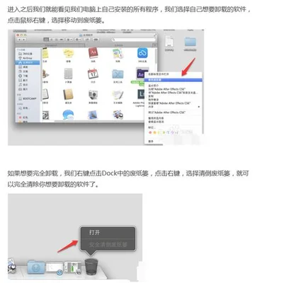 macbookair清理软件((适合刚接触mac的朋友))