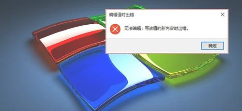 火绒安全阻止RP C 远程修改电脑注册表,保