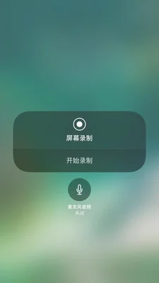 手机录屏会不会被检测到？看完你就明白了!