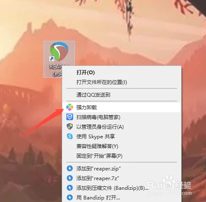 windows10 卸载软件(Win10纯净版系统卸载应用商店的操作方法)