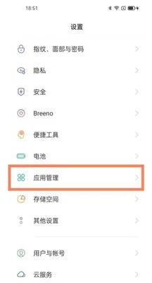 什么软件可以卸载安卓自带软件(年轻人都不知道的方法)