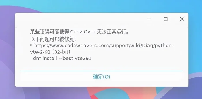 卸载软件需要密码(我想说还是QQ好用啊)
