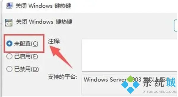 笔记本电脑无法使用(windows10系统下载安装solidworks2022的方法)