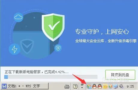 windows禁止软件联网(与其亡羊补牢不如未雨绸缪)