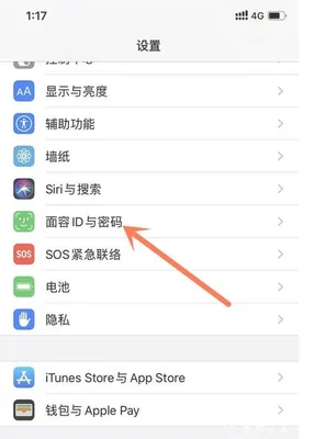 iphone软件锁怎么设置(不用担心隐私问题)