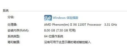 教你让32位程序在64位Win7里支持4G虚拟内存