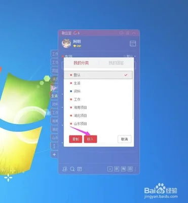 电脑怎么设置默认软件(应用程序正常初始化失败怎么办)