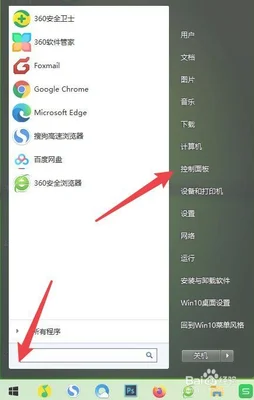 电脑怎么设置默认软件(应用程序正常初始化失败怎么办)