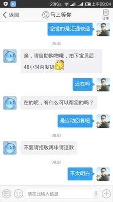 淘宝买的东西不想要了可以拒收吗