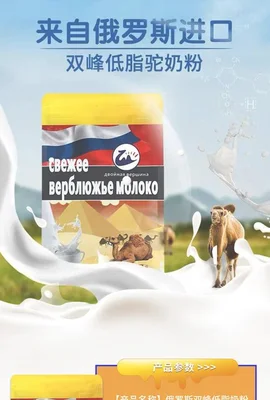 俄罗斯奶粉排行榜前十名,俄罗斯奶粉哪个牌子好？