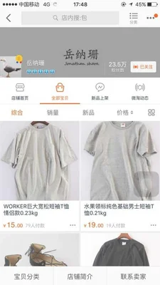 淘宝显示器为什么便宜(再也不被商家忽悠)