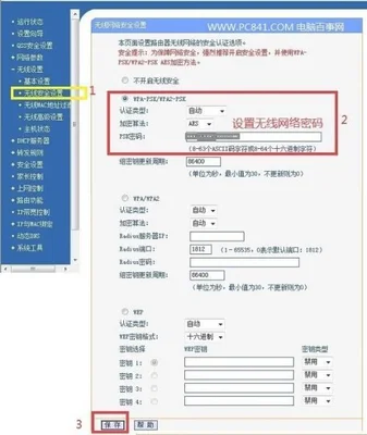 电信路由器怎么管理(电信光纤路由器设置向导教程)