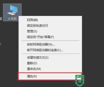 电脑怎么设置默认软件(应用程序正常初始化失败怎么办)