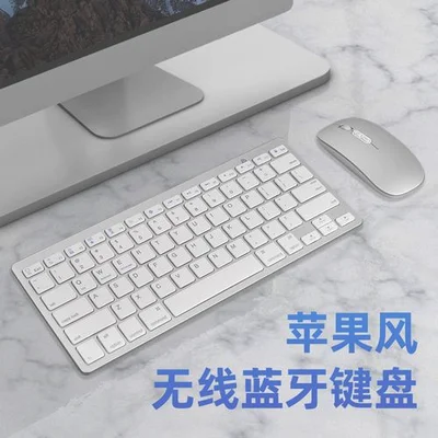 苹果键盘一代连接几台设备