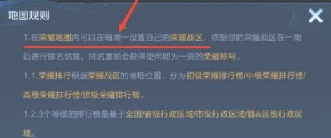 能双开王者荣耀的软件(王者荣耀2021荣耀战区修改方法)