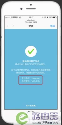 路由器192.168.0.1(设置路由器wifi上网方法教程)