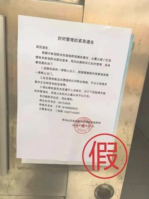 因疫情小区封闭扣工资吗