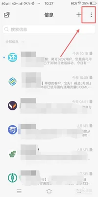 程序双开在哪里设置(其实只要2个设置就好)